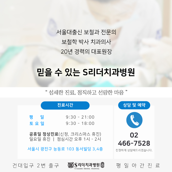광진구신경치료 왜 오래걸리나요?에 대한 답변 관련 이미지 5