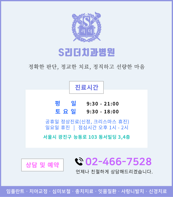 팔꿈치 질환 테니스 엘보의 치료는 어떻게 할까요? 관련 이미지 5
