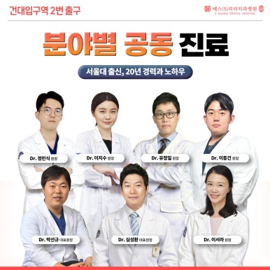 [Jayang-dong Dental Clinic] Why Tooth Loss Should Not Be Left Untreated image 6