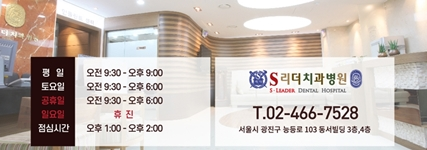 건대입구역치과 20년경력 숙련된 건대입구역교정, 밝은 미소로 관련 이미지 5