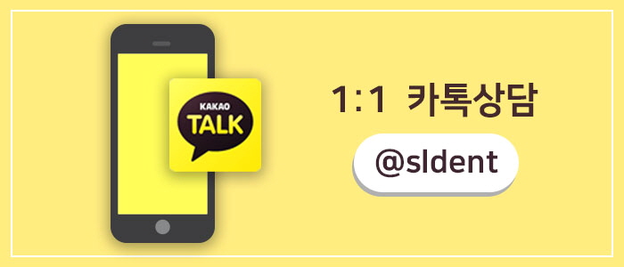 임신중 치과치료 언제가 적당할까요? 관련 이미지 6
