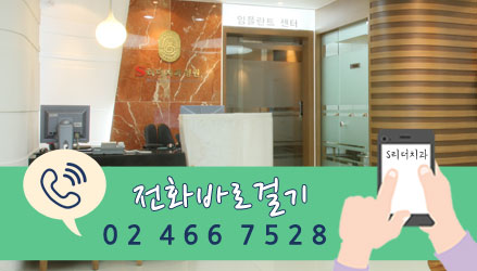 광진구치과 치아성형으로 컴플렉스 극뽁~ 관련 이미지 7