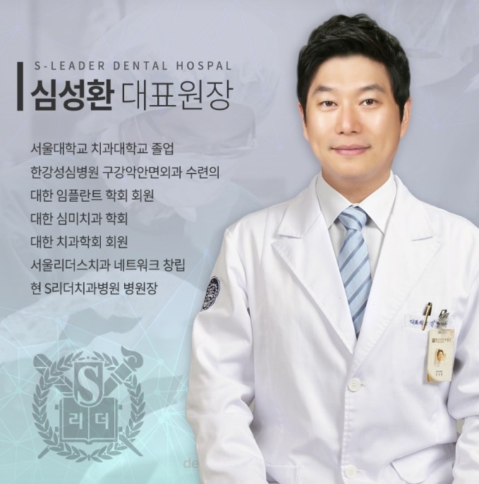 장안동임플란트, 치아 하나 빠졌는데... 꼭 임플란트를 해야 할까요? 관련 이미지 10