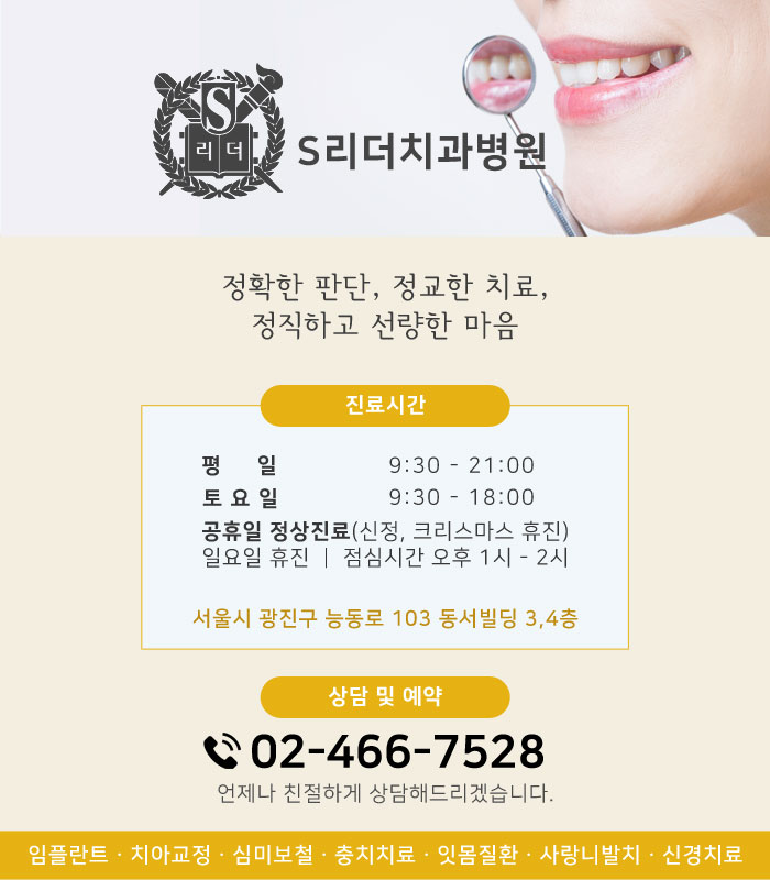 금인레이 단점 자세하게 알아봅시다! 관련 이미지 4
