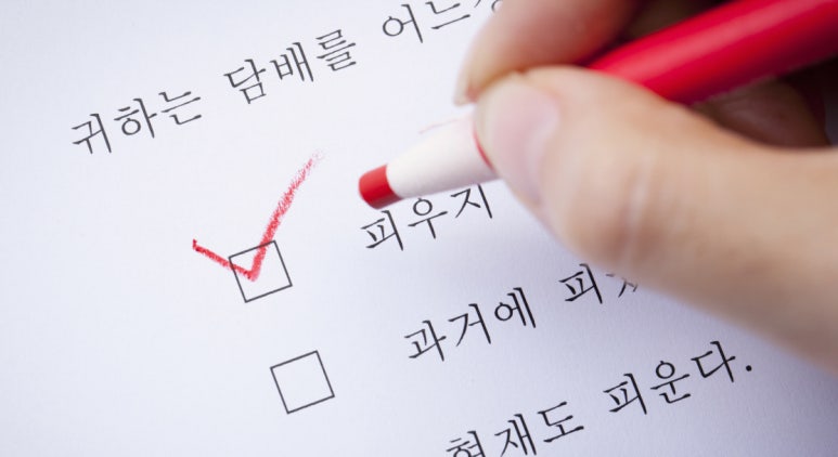 금연 꿀팁 실제 겪을 수 있는 상황 이렇게 대처하세요! 관련 이미지 4
