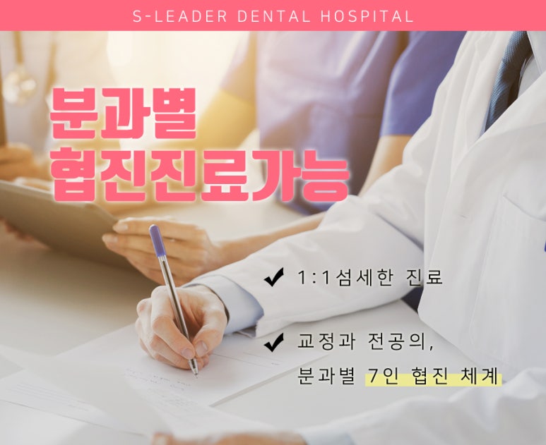 [자양역치아교정] 어린이 치아교정, 시기는 언제쯤 하는 게 좋을까? 관련 이미지 6