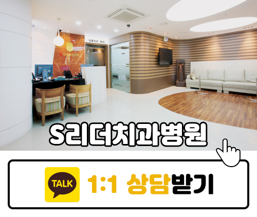 건대미백 치과 치아착색을 일으키는 식품 관련 이미지 8