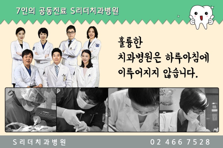 광진구치과 치아성형으로 컴플렉스 극뽁~ 관련 이미지 2