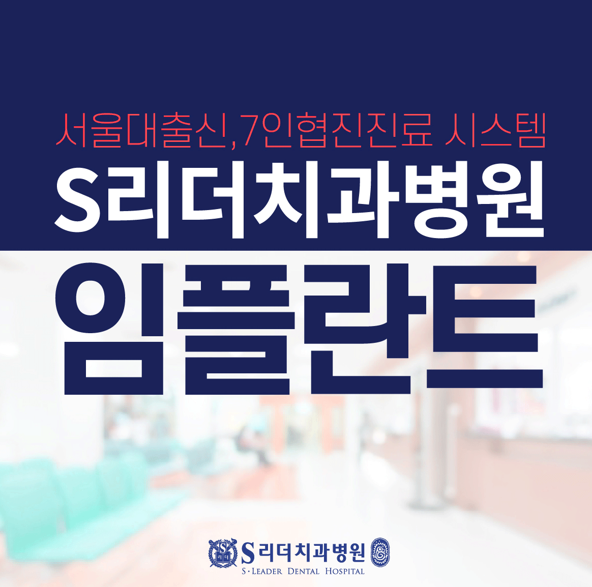 자양동 임플란트치과 찾기 전 알아두면 좋은 3가지는? 관련 이미지 7