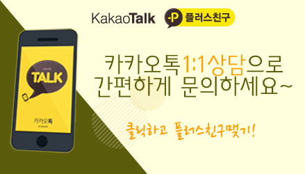 건대치아교정치과 수준높은 치아교정이 되려면 관련 이미지 13