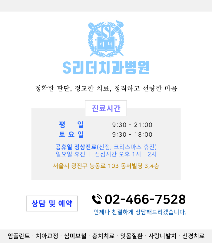 장기이식 후 관리 꼭 해야 할 5가지 내용! 관련 이미지 6