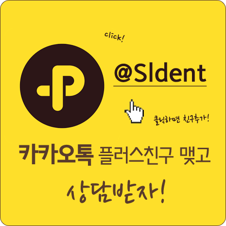 건대치과 치아성형 잘하는 곳 궁금해? 관련 이미지 13