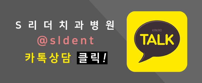 건대치과추천 철저한 위생관리 시스템 관련 이미지 7