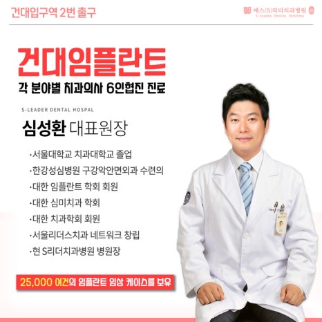 초고령화 시대 치과에서 받을 수 있는 혜택 65세 이상 서울노인치과를 잘 고를려면? 관련 이미지 20