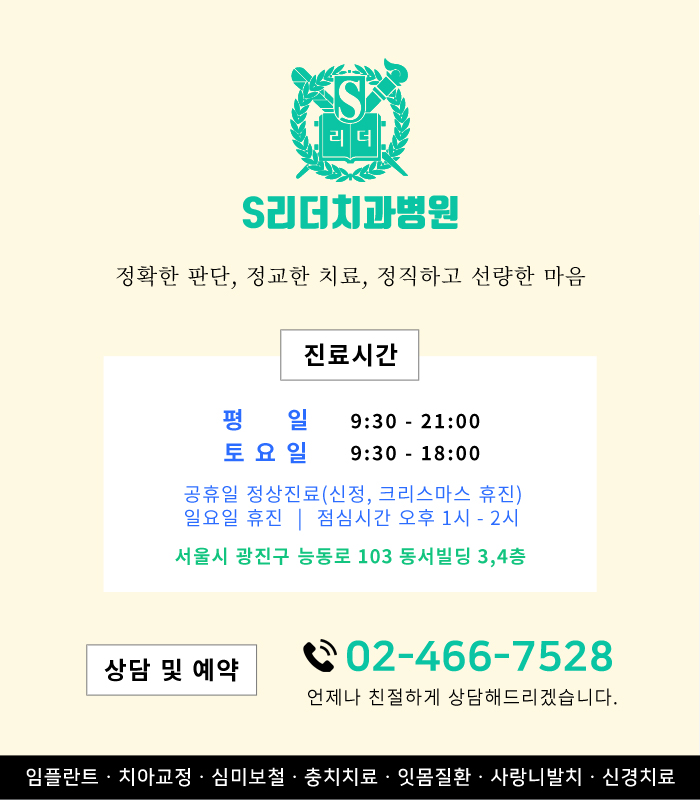사랑니 필요성 사랑니는 쓸모없는 치아가 아니다? 관련 이미지 5