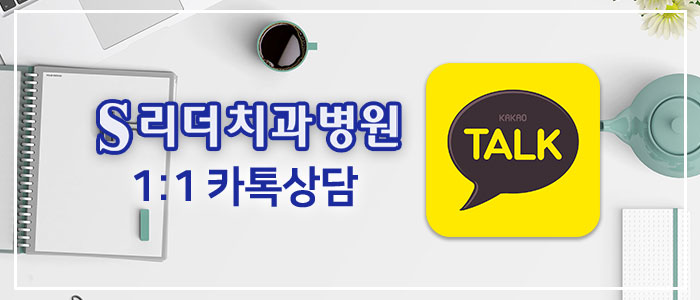 건대사랑니 발치후 주의할점 알아보기 관련 이미지 6