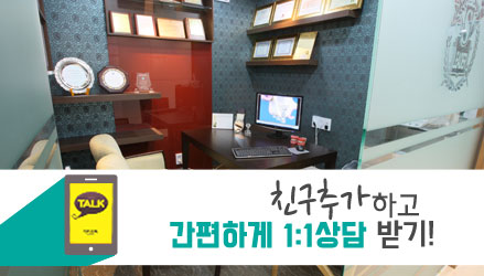 광진구치과 임플란트 성공 노하우?! 관련 이미지 8