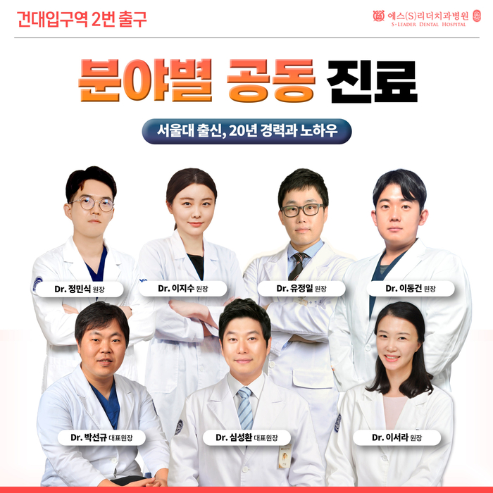 아차산역치과 잔존치아수와 전신질환과 관련해 관련 이미지 8