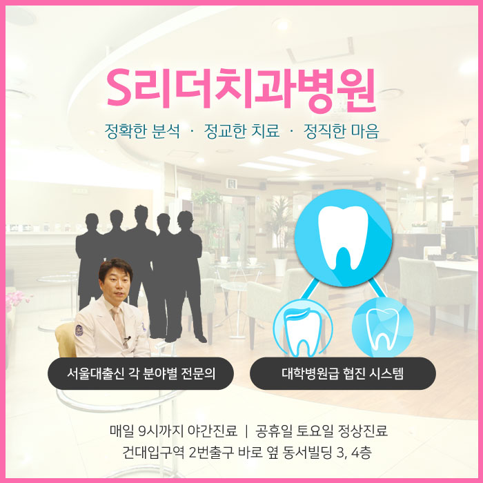 세종대치과 신경치료에 대해서 궁금하신가요? 관련 이미지 3