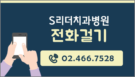 앞니임플란트 2개로 6개치아 완성 관련 이미지 14