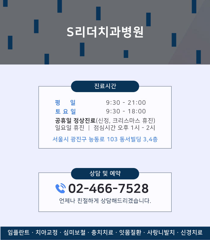 좌골신경통 원인, 무엇이 문제가 된 것일까요? 관련 이미지 4