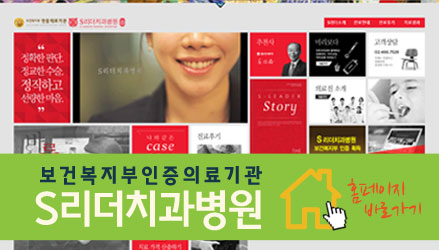 건대치과 사랑니는 왜 나올까? 관련 이미지 6