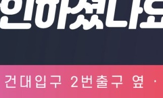 서울치과추천 다물어지지 않는 입이 고민이라면 관련 이미지 14