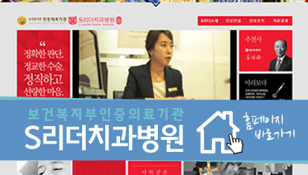 건대교정치과 듬성듬성 벌어진 치아가 고민이라면.. 관련 이미지 7