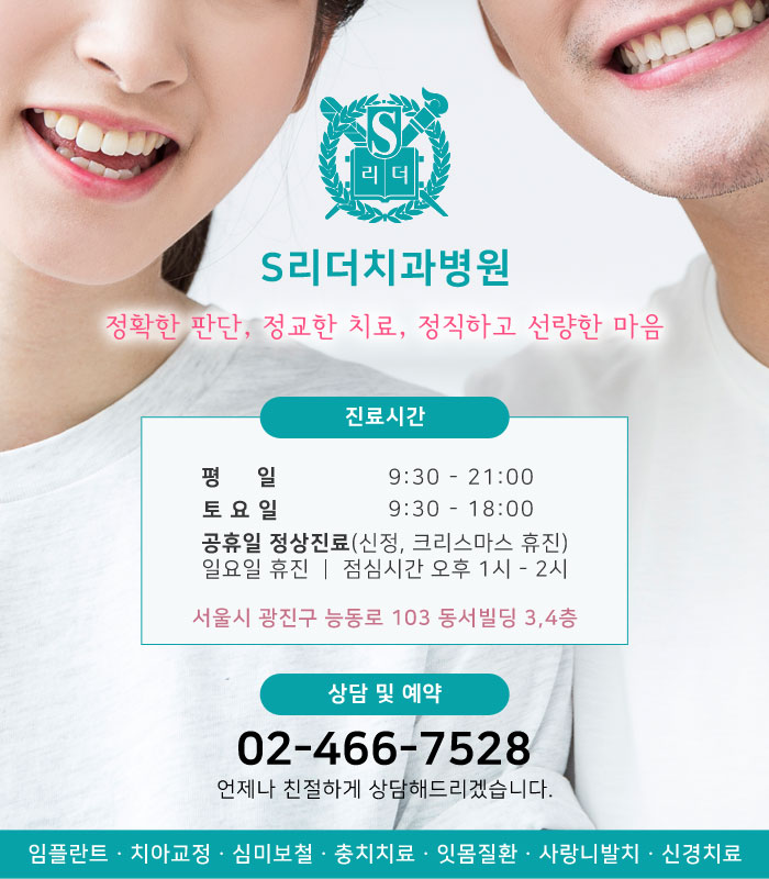 안질환 종류와 눈에 대한 여러가지 정보 관련 이미지 5