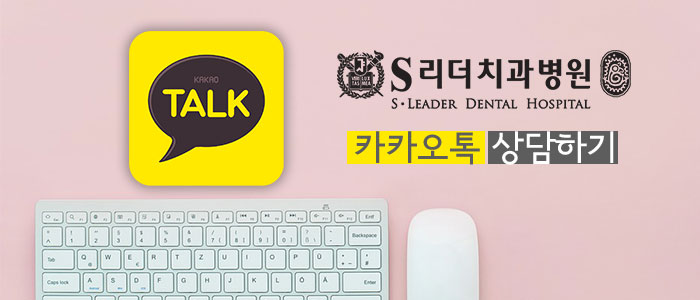 건대역교정치과 미소에서 자신감찾기 관련 이미지 6