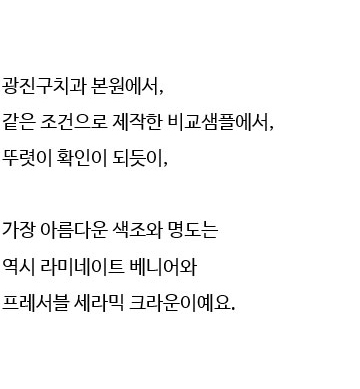 앞니치아성형 내마음에 쏙~들려면 관련 이미지 8