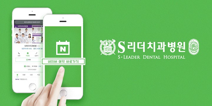 군자역임플란트 회복기간, 3일? 6개월? 제대로 알고 관리하는 법 관련 이미지 9