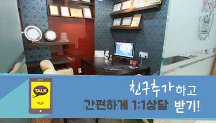 건대교정치과 듬성듬성 벌어진 치아가 고민이라면.. 관련 이미지 8