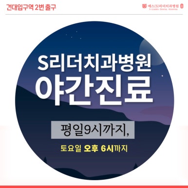 [Seoul Dental Recommendation] Precautions for Managing Implant Prosthetics image 12