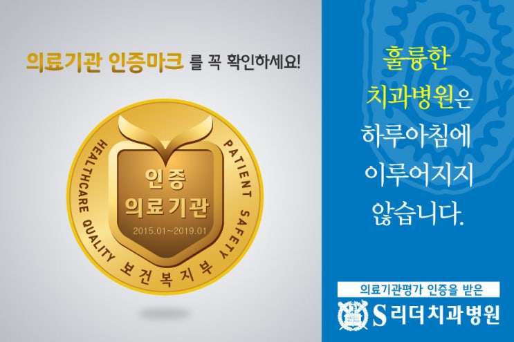 건대전체임플란트를 고려한다면? 관련 이미지 6