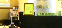 능동치과 치아소실과 만성통증, 전신질환과 관련해 관련 이미지 20