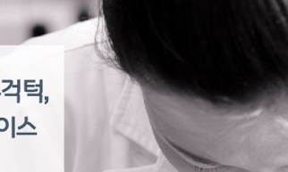 서울치과추천 다물어지지 않는 입이 고민이라면 관련 이미지 2