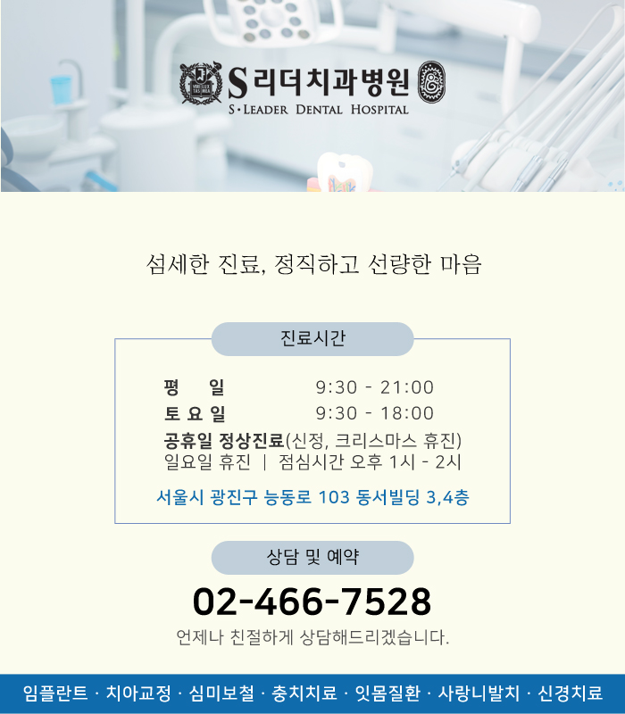 시력 관리하는 방법 피곤한 나의 눈 보호하기! 관련 이미지 6