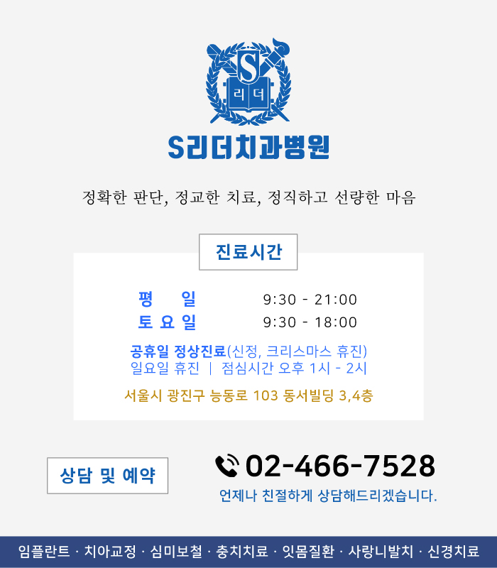 잇몸질환의 원인 중 구조적인 원인은? 관련 이미지 6