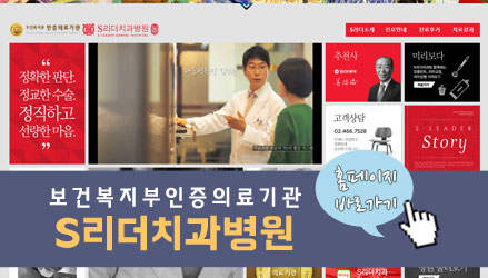 건대야간진료 정확한 진단은 치과 장비를 봐야해요! 관련 이미지 8