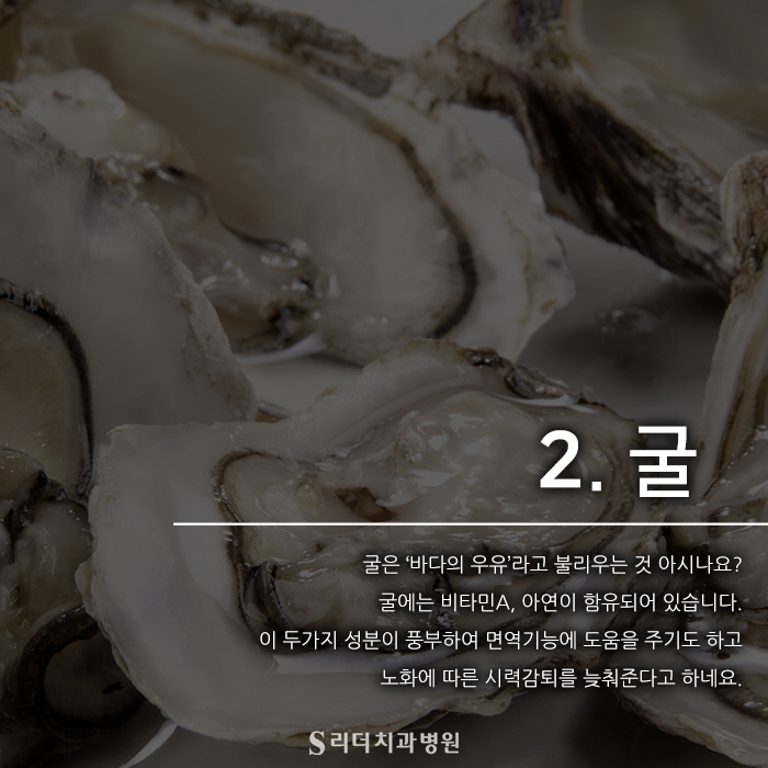 눈에 좋은음식 요즘 같은 날씨에 꼭 알아두세요 관련 이미지 3