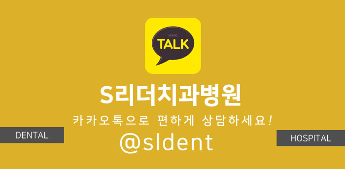 치아교정잘하는곳 선택해서 달라져보자! 관련 이미지 7