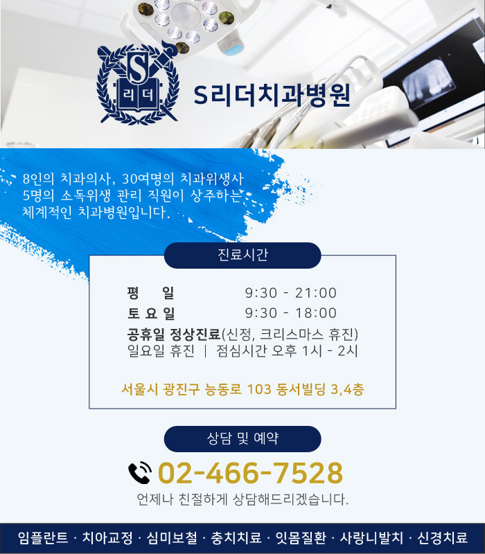 위암치료방법 어떻게 치료하게 될까요? 관련 이미지 5