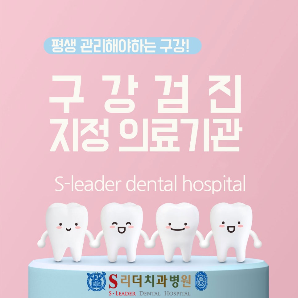 면목동치과 소아청소년 스케일링, 치주질환유병률에 대해 관련 이미지 4