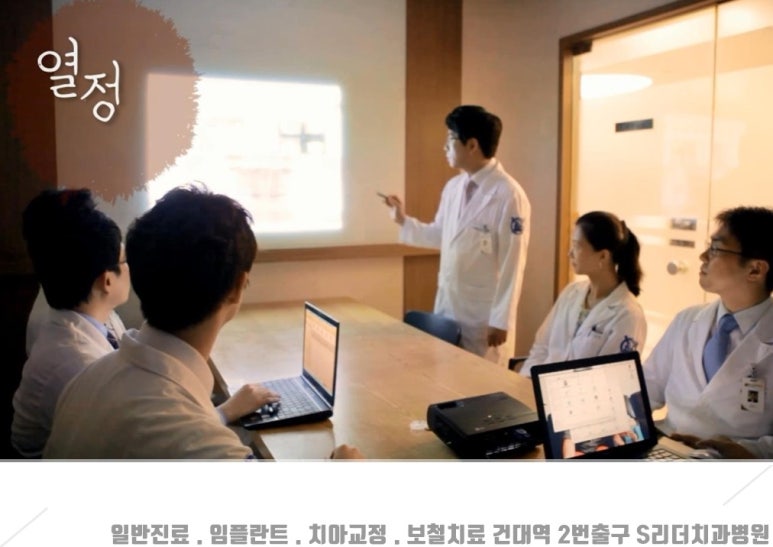 [Gwangjin-gu Dental Clinic] From Malocclusion Diagnosis to Customized Orthodontic Treatment, Which Treatment Is Right for Me? image 6