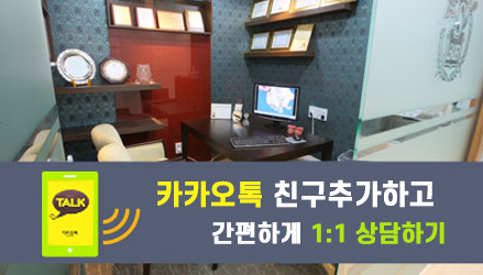 건대입구교정치과 각 교정장치의 장단점 관련 이미지 8
