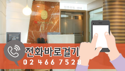 광진구교정치과 교정할때의 통증... 관련 이미지 9