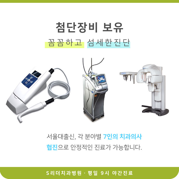 The Need for Orthodontic Treatment in Middle-Aged Adults and Precautions image 6