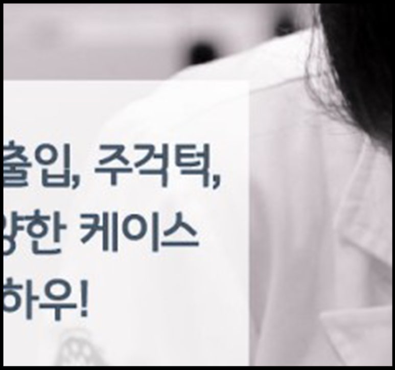 아차산역치과 교정치과 vs 안면윤곽술 치아교정에 대한 오해 관련 이미지 14