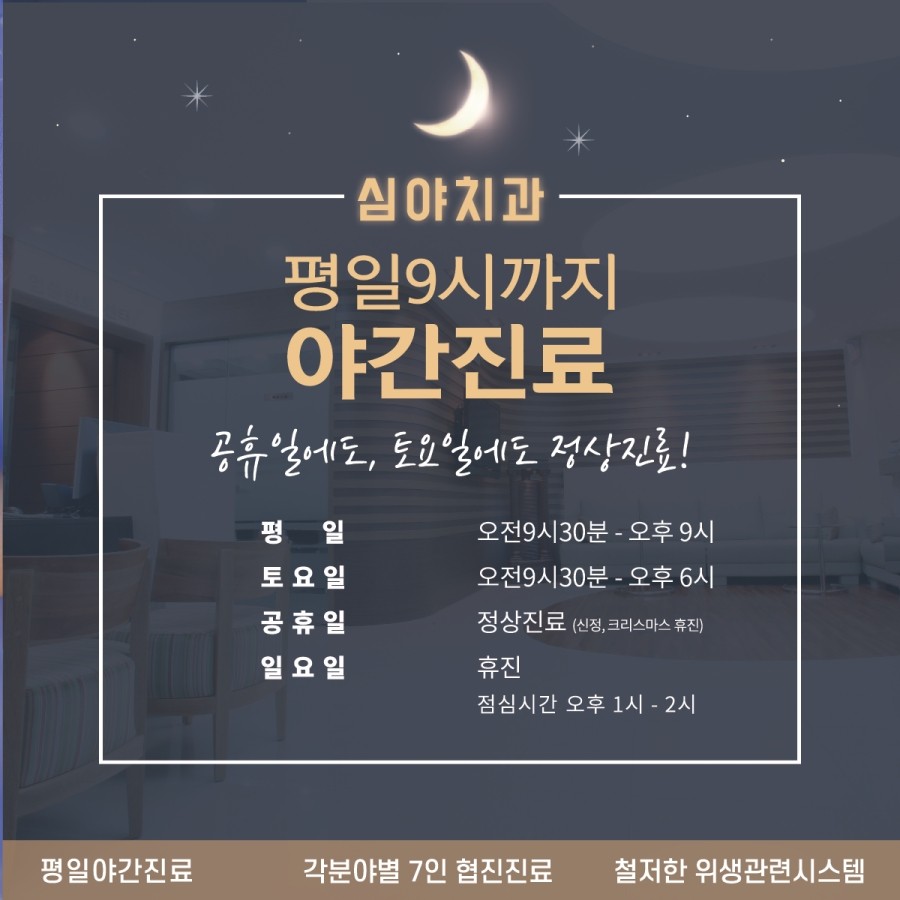 구의역임플란트 윗니 아랫니 모두 완결적으로 관련 이미지 14